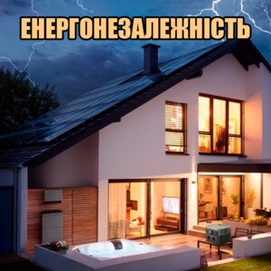 Что такое независимость, как её достичь и не потерять в будущем. Об этом наш сегодняшний пост.