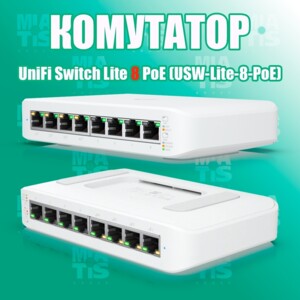 Ubiquiti UniFi Switch Lite PoE USWLitePoE Ubiquiti UniFi Switch Lite PoE ...