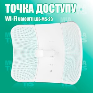 Забудьте о проблемах с интернет-соединением! ⠀ Ubiquiti LiteBeam M5-23 – это технологический прорыв в св"