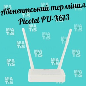 В сучасному світі швидкісного інтернету та цифрових технологій важливо мати надійний і продуктивний