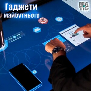 Мы живем в удивительное время. Новые изобретения и устройства появляются в нашей реальности так быстро, что мы...
