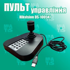 У світі відеоспостереження кожна дрібниця має значення. А надійність та зручність керування - стає к