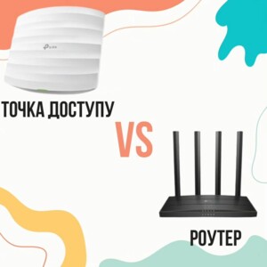 В мире беспроводного интернета существует множество терминов, которые могут вызвать путаницу, особенно кол.