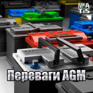 Коли ми говоримо про сучасні технології та інноваціях, акумулятори не завжди приходять на ум першими