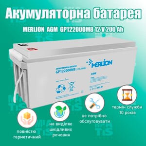 Новинка від cabelInUa: акумулятор Merlion GP122000M8 - бездоганна надійність та потужність! Це проф
