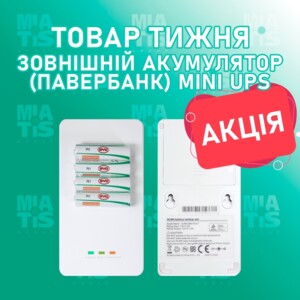 Акция Powerbank Huawei BBU15-D-T по цене - 650 грн. ⠀ Источник бесперебойного питания (Powerbank)