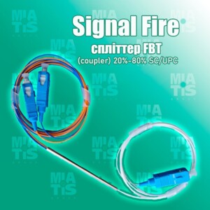 "‼Акция ‼Signal Fire сплиттер FBT (coupler) 20%-80% SC/UPC - расширьте возможности вашей оптической сети"