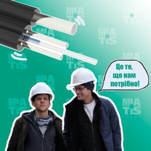 Оптический кабель FTTH, или «Волокно в дом» (именно так переводится аббревиатура FTTH - Fiber to the Home).