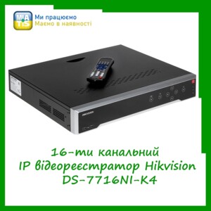 IP-регистратор является неотъемлемой частью системы видеонаблюдения. Он записывает, сохраняет и воспроизводит...