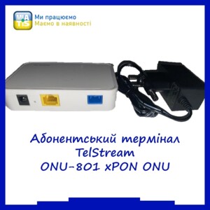 Как уже упоминалось, технология PON предусматривает минимальное использование активных устройств. Одним из та”