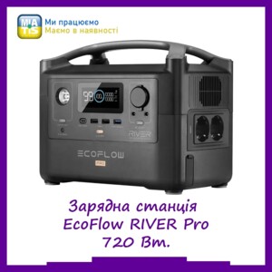 Настав час зробити своє життя незалежним від перебоїв в електропостачанні! ⠀ Ви тільки уявіть можл