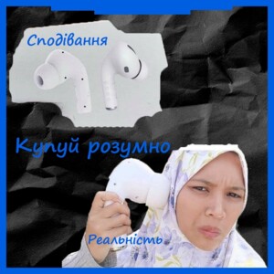 У попередніх постах ми вже писали чому важливо купувати складне, та дороге обладнання у спеціалізова