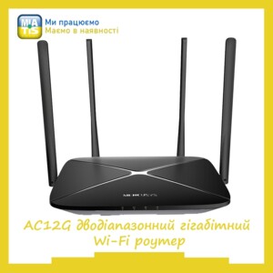 Сегодня, при выборе домашнего Wi-Fi роутера, помимо традиционных ответов на вопросы: о покрытии какого"