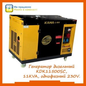 Зовсім недавно ми робили порівняння бензинових та дизельних генераторів. ⠀ Якщо Ваш вибір зупинився