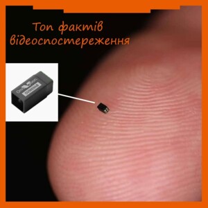 ТОП фактов о видеонаблюдении ⠀ Первый прототип ⠀ Впервые оборудование удаленно напоминает суча