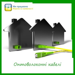 Существует огромное количество разновидностей оптоволоконного кабеля (ОВК), у каждого из них своя конструкция.