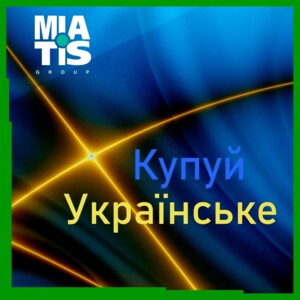 Купуй українське, підтримай своїх! ⠀ Честь і хвала – нашим мужнім воїнам, які стали на захист н