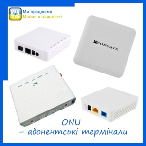 Цель, которую преследует компания cabelInUa – предоставить клиентам возможность приобрести в одном месте все необходимое.