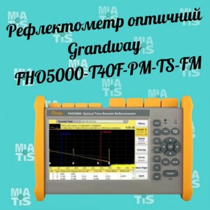В эпоху быстрого развития телекоммуникационных технологий, надежное и точное оборудование для измерений