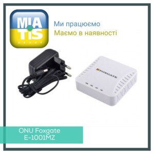 ONU E-1001MZ — Гигабитный абонентский терминал технологии GEPON на чипсете ZTE торговой марки