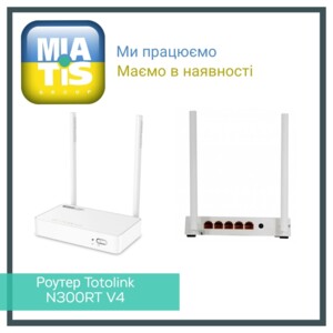 Надходження Totolink N300RT V4 вже на складі. ⠀ Роутер Totolink N300RT V4 - бездротовий маршруті�