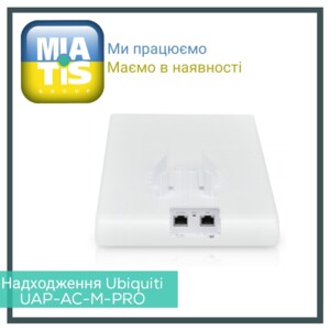 Ubiquiti UniFi AC Mesh PRO UAPACMPRO: Plug and Play Mesh WiFi с технологией MIMO...