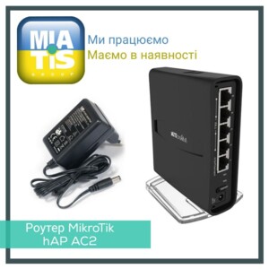 В наличии MikroTik hAP ac² (модель RBD52G-5HacD2HnD-TC) – это двухдиапазонный Wi-Fi роутер на 5 гГц.