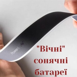 "Привет, друзья! Сегодня хочется поделиться с вами новостью из мира технологий и экологии. Ученые"