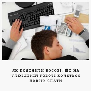 " Когда нет сил и желания работать ⠀ Зима, мало солнечного света, тяжело просыпаться, не хватает"