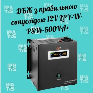 "Привет Сегодня хотим рассказать вам о одном из лучших вариантов для обеспечения бесперебойног"