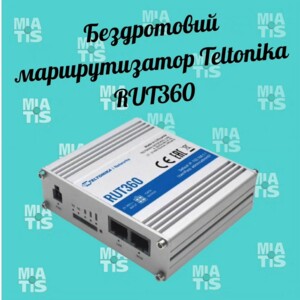 " Современный мир трудно представить без постоянного и стабильного интернет-соединения. Независимо от того, пр"