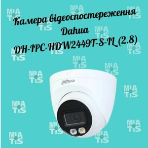 Вітаю Шукаєте камеру, яка надасть Вам найкращу якість зображення у будь-яких умовах? Знайомтеся �