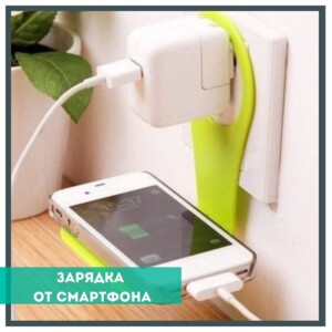 Зарядка от смартфона ⠀ Выключать или нет зарядку от смартфона после того как зарядили телефон? ⠀ К