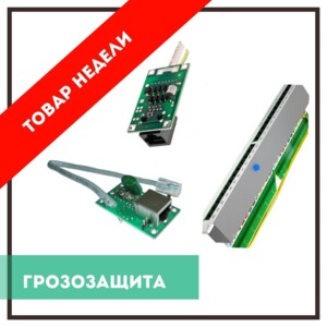 Пори дощів наповнені неприємностями, пов'язаними з ударом блискавки під час грози.⠀ ⠀ Чи існує...
