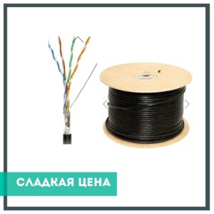Витая пара - по сладкой цене! ⠀ Как и многие компании, имеющие свои склады мы не любим хранить п