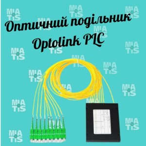 Вітаю Шукаєте надійний та ефективний спосіб розподілу оптичного сигналу у Вашій мережі передачі