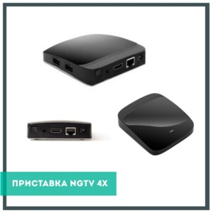 Смотри фильмы дома как в кинотеатре! В этом тебе поможет TV приставка на Android Приставки Android