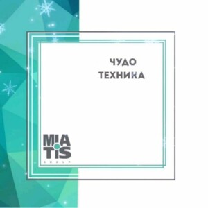 Мощная новинка в сегменте снегоуборочной техники! Как хорошо провести выходные на свежем воздухе! М