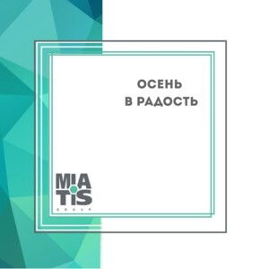 Чи ви любите осінь? Яке вона викликає у вас настрій? Радість чи сум? ⠀ Осінь — пора яскравих фото.