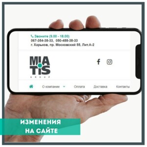 ИЗМЕНЕНИЯ НА САЙТЕ Ставьте и сохраните в закладки! ⠀ Друзья! Мы внесли изменения на нашем сайте д