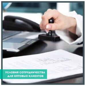 КАК КУПИТЬ ТОВАР ПО ОПТОВЫМ ЦЕНАМ? ⠀ Хотите купить товары по самым лучшим ценам? Но важно качество и
