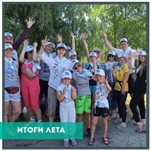ПОДВЕДЁМ ИТОГИ ⠀ Сегодня последний день лета! Чудесное время, световой день большой, столько успевае