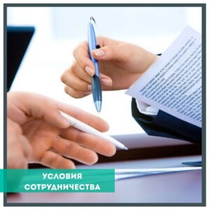 РОЗНИЧНЫЕ КЛИЕНТЫ УСЛОВИЯ СОТРУДНИЧЕСТВА ⠀ ⠀⠀ Минимальный заказ от 600грн до 3000грн по ценам, ука