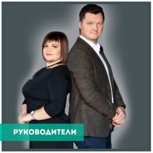 УСПІХ БУДЬ-ЯКОЇ КОМПАНІЇ ЗАЛЕЖИТЬ ВІД КЕРІВНИКА! Саме керівник створює атмосферу в офісі, визначає...