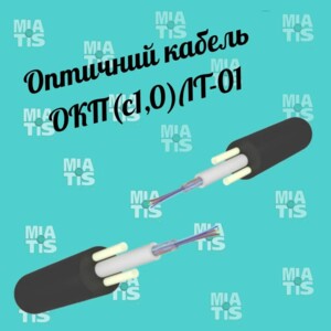 Вітаю, шановні Швидкість передачі даних, надійність і безпека - ось ключові характеристики сучасн