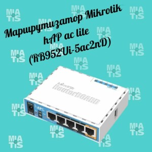 "Привет, друзья Скорость. Надежность. Простота настройки. Если это то, что вас интересует в беспроводных"