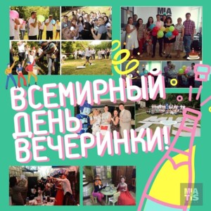 Куда собрались? — Мы идём учить уроки вместе! — То есть, участвовать в какой-нибудь оргии? — Ну, п