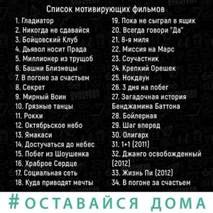 ГЕНІАЛЬНО!!! ⠀ Просто геніально створити таку неймовірну підбірку кінофільмів - на будь-який випадок.