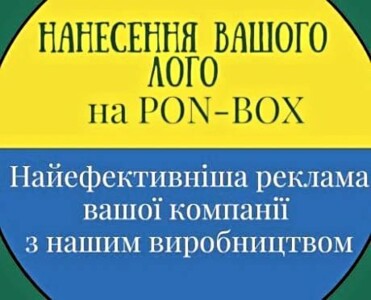 Оптический бокс - это устройство, которое используется в оптических сетях для соединения и распределения оптического сигнала.