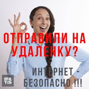 ВНИМАНИЕ, друзья ⠀ В связи с опасностью рапространения коронавируса , многие компании от